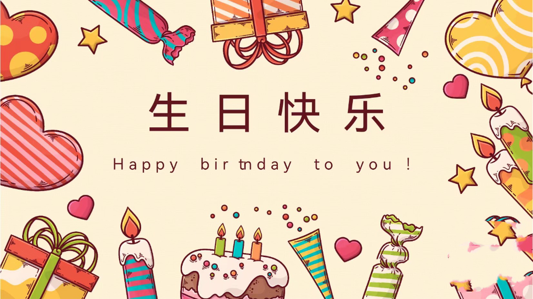 微信圖片_20230904101139.jpg 微信圖片_20230904101139.jpg