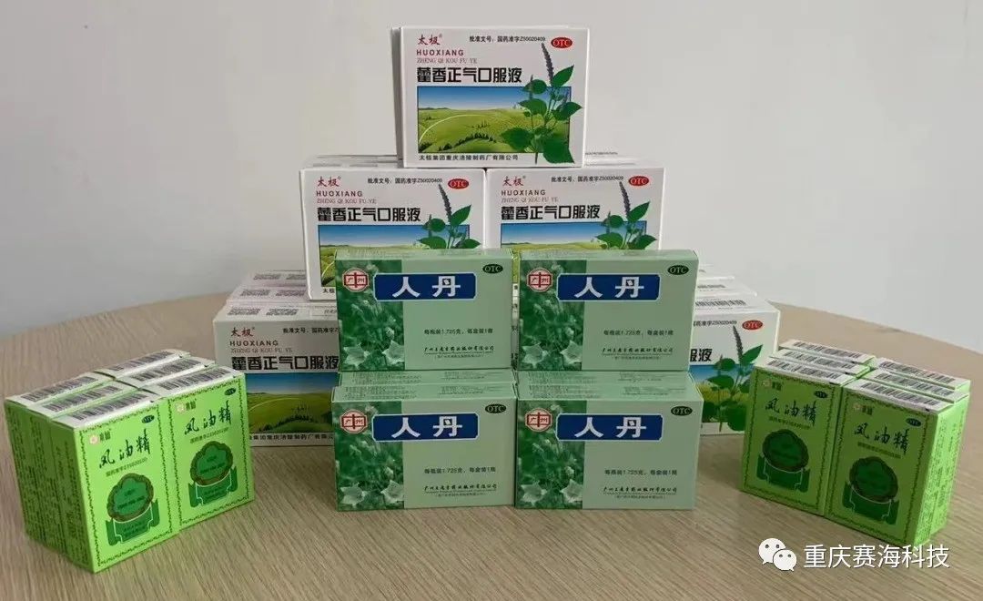 微信圖片_20220706152505.jpg 圖片